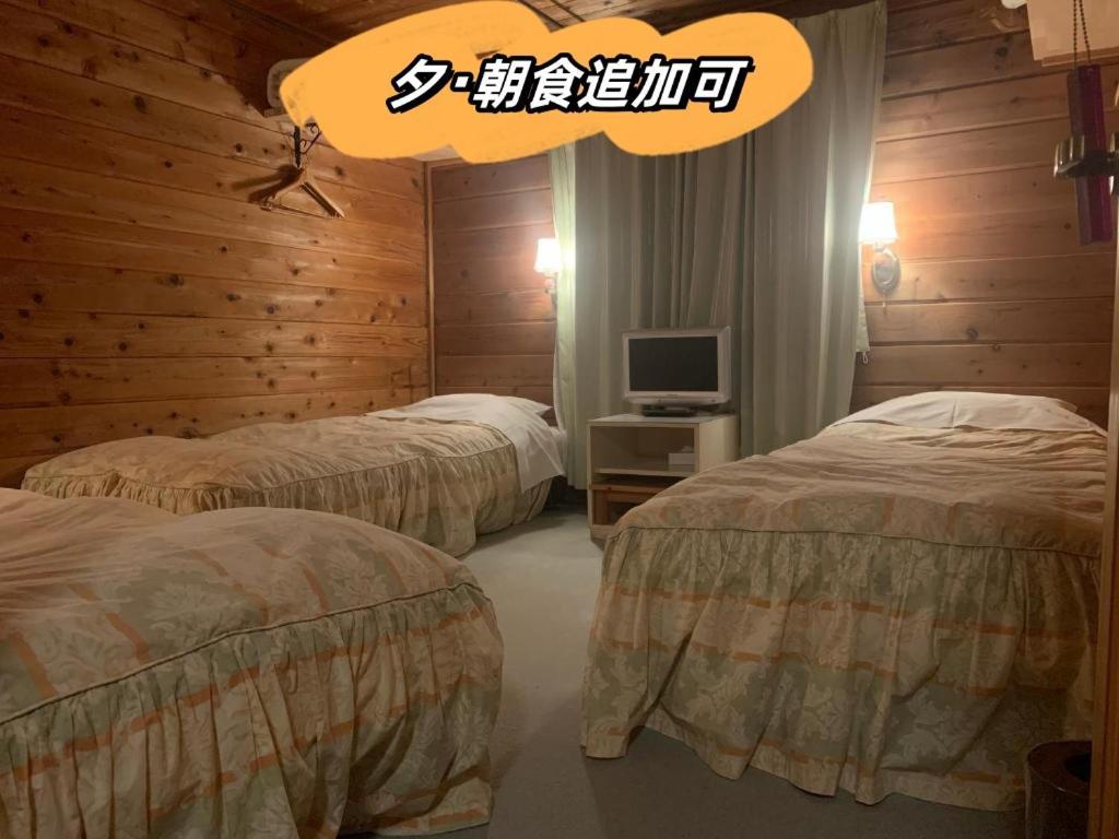 Pension ぽかぽか（Poka Poka） Katashina Exterior photo