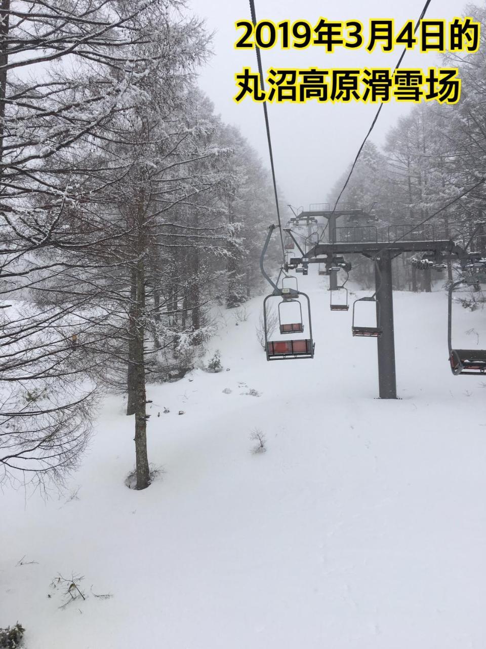 Pension ぽかぽか（Poka Poka） Katashina Exterior photo